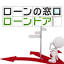 loandoor.jp