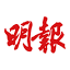 mingpao.com
