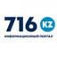 716.kz