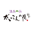 daikon-no-hana.com