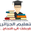 dzetude.com
