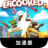 bestovercooked.com