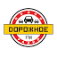 dorognoe.ru