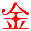 jinjiew.com