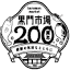 kuromon.com