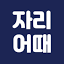 myseatcheck.com