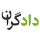 dadgaran.net