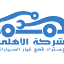 alahly.com.ly