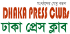 dhakapressclubs.org