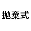 aksen-fangwei.com