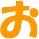 okashinofesuta.com
