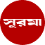 surmanews.com
