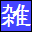 zakkiweb.net