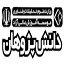 daneshpajouhan.ac.ir