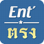 enttrong.com
