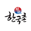 hankookchon.com