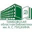 regionlib.ru
