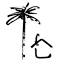 shirokuromegane.com