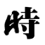 christiantimes.org.hk