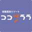 cocoplala.jp