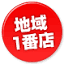 e-ij.com