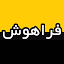 farahoosh.ir
