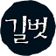gilbut.co.kr