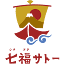sichi***usato.co.jp