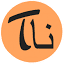 turbolangs.com