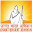 unnatbharatabhiyan.gov.in