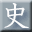 historische-japanforschung.de