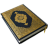 ourholyquran.com