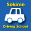 sekime.co.jp