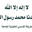 alqasimy.com