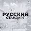 rus-standart.xyz