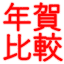 xn--ycrq3ay5vnonw8hzw4b6kd.net