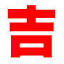 333ji.com