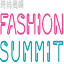 fashionsummit.hk