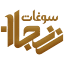 soghatzanjan.com