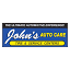 johnsautocareandtire.com