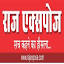 rajexpose.com