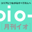 io-web.net