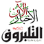 now.eljazeir.com