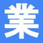 gyoumuitakukeiyakusho.com