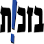 bizchut.org.il