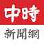 chinatimes.com