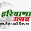 haryanautsav.com