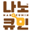 nanocumin.co.kr