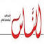 alnnas.ly