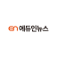 eduinnews.co.kr